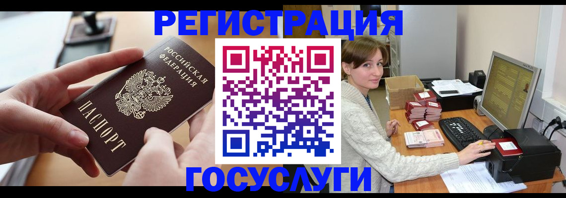 временная регистрация собственник в Тавде